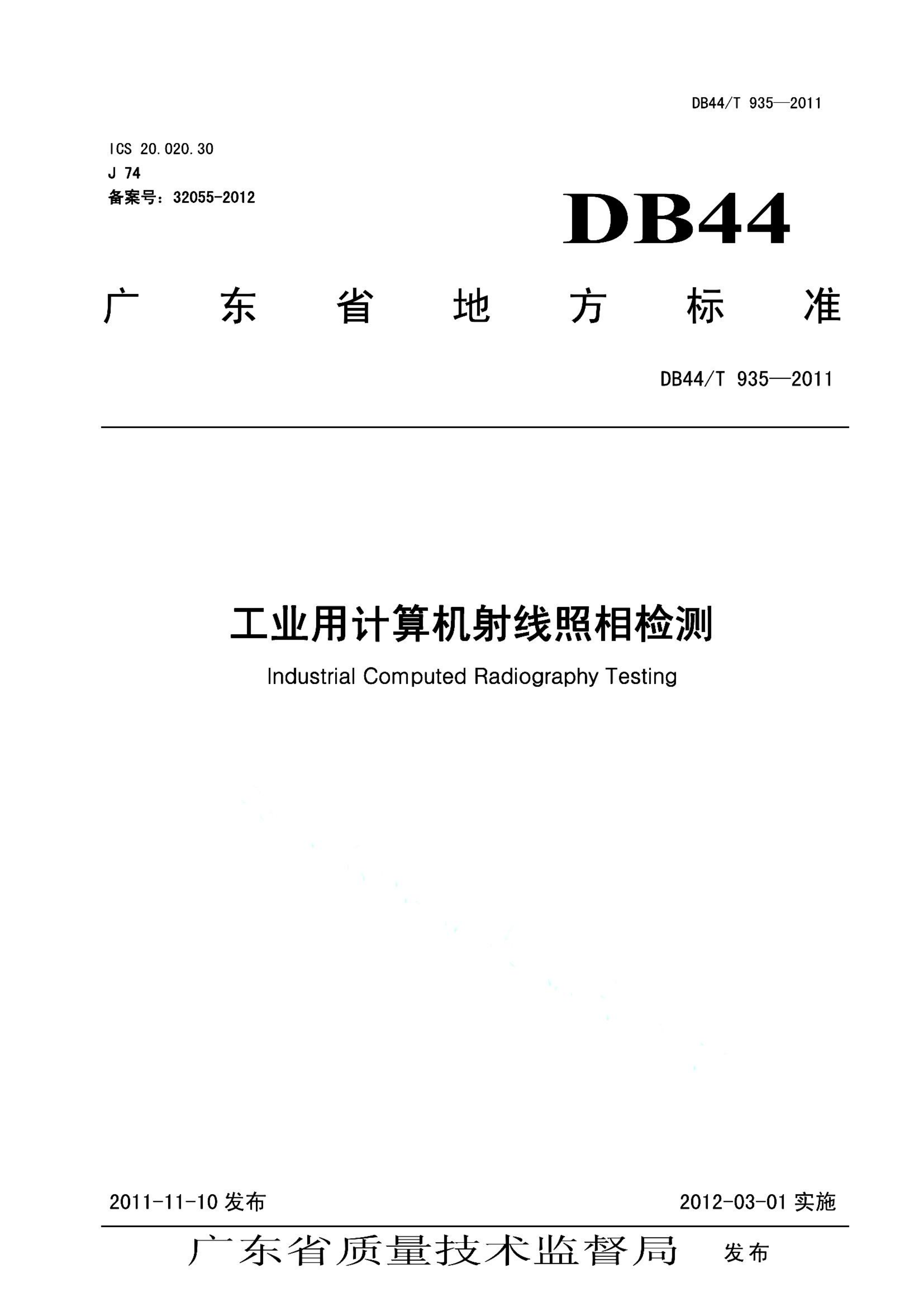 资源详情图